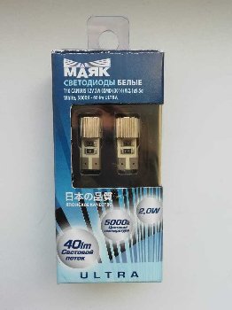 Светодиод T10 12V WHITE  6 SMD(к-т 2 шт.) (Маяк) (12T10\А-06\CANBUS-SW\ 6SMD\ BX2 ULTRA),к-т