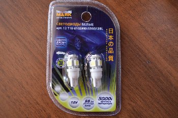 Светодиод T10 12V WHITE  5 SMD W2,1*9,5D Маяк, блистер 2 шт (12T10-W/5SMD/2 BL), к-т