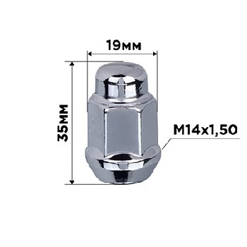 Гайка закрытая TOYOTA 14*1.5, H35мм, ключ 19мм, хром SKYWAY 039 (уп 20 шт)