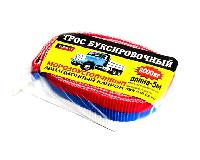 Трос ленточный  8т,  5м,  2 петли авиационный морозоустойчивый капрон