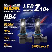 Светодиодная лампа HB4 12V 5000К P22d WHITE (2 шт.), к-т  Маяк (Z10+/12/HB4)