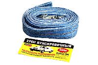 Трос ленточный  5т,  5м,  2 крюка авиационный морозоустойчивый капрон