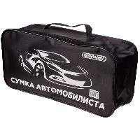 Сумка для техосмотра 47*28.5*13см (Сумка автомобилиста), черная S05301008/ S05301010 SKYWAY(1/25)