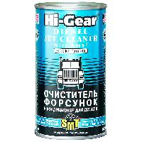 Очиститель форсунок дизеля c SMT2 DIESEL JET CLEANER,325 мл  Hi-Gear HG 3409 (уп.12 шт.)