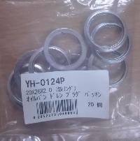 Прокладка для пробки м/с  26*20*2,0 (3116-80100) сталь, шт.  YH-0124P  (уп.20 шт.)