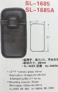 Зеркало заднего вида  SL-1685   (330*178 мм SR800 под шар 30мм) NissanUD