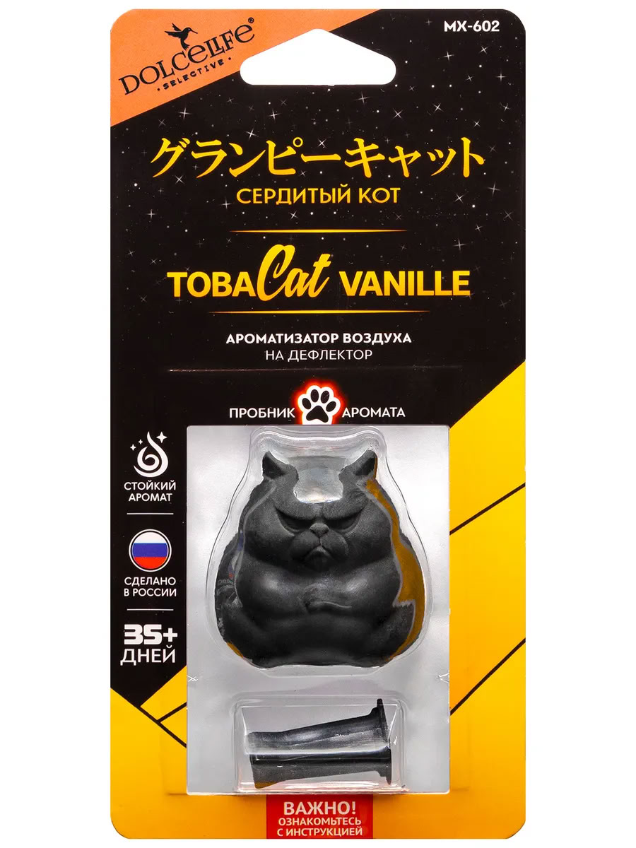 Ароматизатор на дефлектор меловой Сердитый кот чер Tobacco Vanille (22гр) MX-602 Dolce Life (уп12шт)
