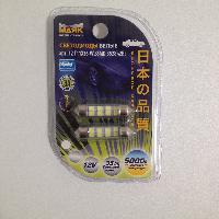 Светодиод T11*36 12V WHITE  8SMD (3528) S8,5 Маяк, блистер 2 шт (12T11*36-W/8SMD/2 BL), к-т