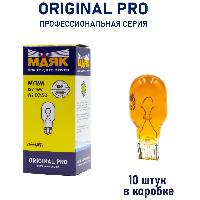 Лампа б/ц 12V 16W  W2.1*9.5d Orange Маяк ORIGINAL PRO OEM 01226Бц/Or/10, шт.  (уп 10 шт)  