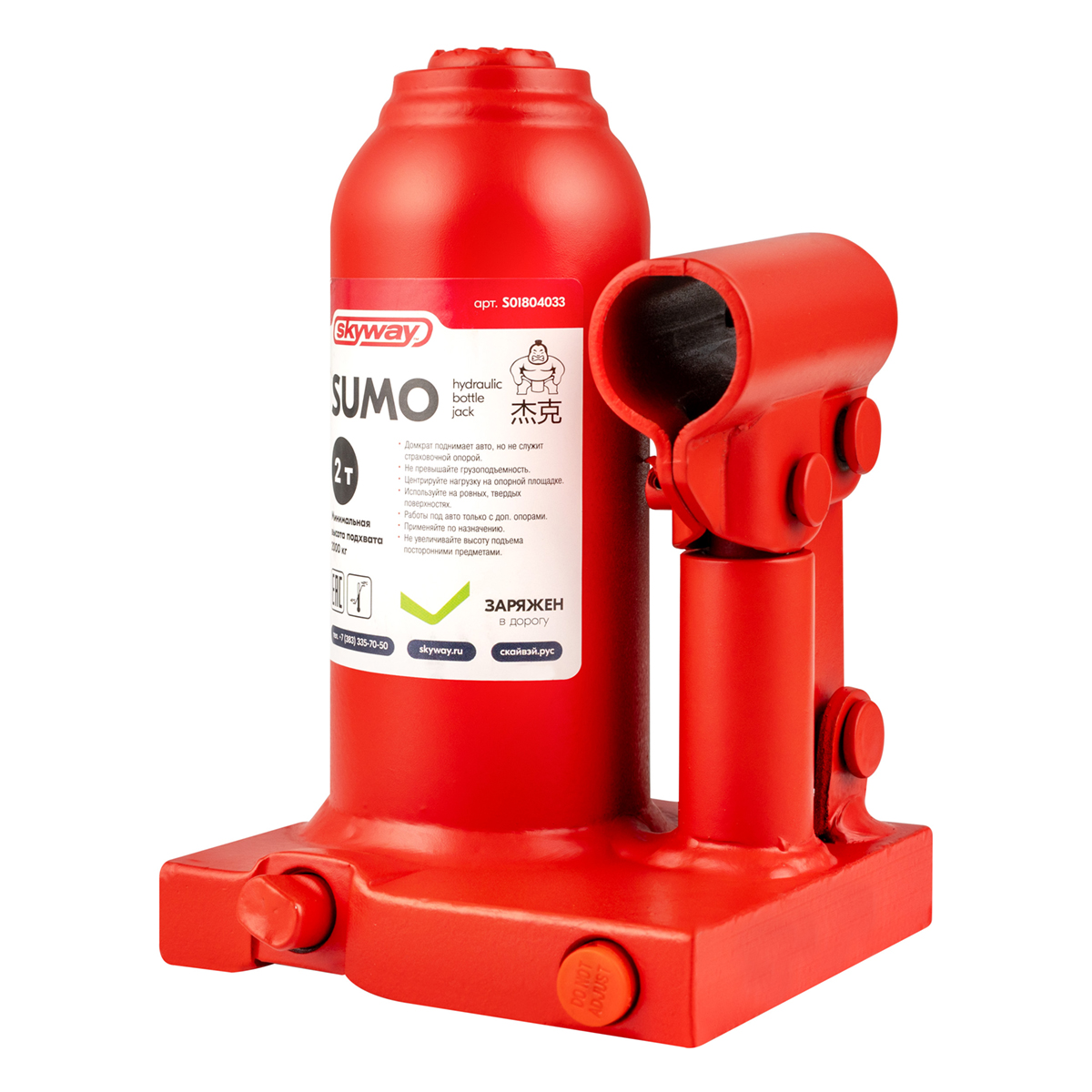 Домкрат бутылочный гидравлический  4т, высота 180-350 мм, SUMO SKYWAY S01804045 коробка картон (1/6)
