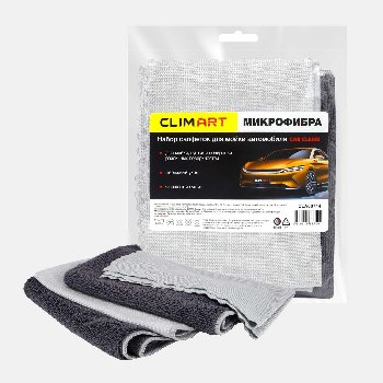Салфетка Микрофибра 30*40см Car Clean, 2 серые+2 темно-серые (4 шт), к-т CLA00744 ClimArt