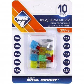 Предохранитель флажковый МИНИ, (блистер 10 шт.)  7,5A-30A  Nova Bright; к-т (39946)