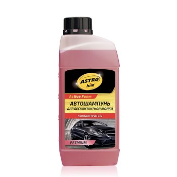 Шампунь для бесконтактной мойки концентрат (1:5/1:70) ActiveFoam PREMIUM, 1 л. ASTROhim AC335