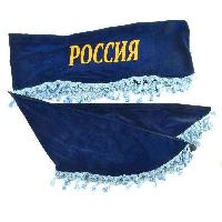 Ламбрекен лобового стекла со шторками 180см/60*60см РОССИЯ, Темно-Синий, к-т SKYWAY 