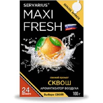 Ароматизатор под сиденье гелевый СКВОШ, 100 гр (уп.40 шт) MAXIFRESH MF-107