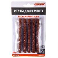 Жгут для бескамерных шин длина 10 см / D 6 мм (уп.10 жгутов ), уп.  SKYWAY S07501002  (1/150)