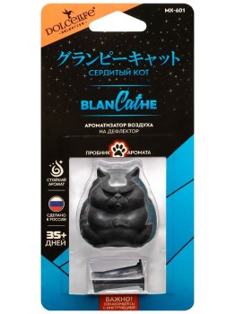 Ароматизатор на дефлектор меловой Сердитый кот чер Blanche (22 гр.) MX-601 Dolce Life ( уп.12шт)