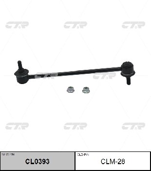 Линк CLM - 28  (5174185AC, MN101368 ) FR  ММС Outlander CW5W 2005~