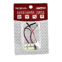 Светодиодная плата 12V (24*15мм)  6SMD WHITE Т5/Т8/Т10, к-т  SKYWAY S03301006