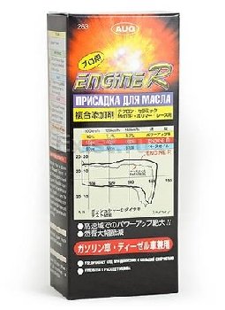 Присадка в масло для двигателя комплексная 5в1, ENGINE R, 250 мл AUG 263 (Япония)