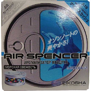 Ароматизатор на панель керамика банка металл AIR SPENSER (A-19) MARINE SQUASH/морская свежесть