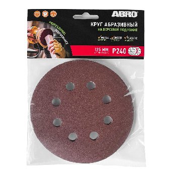 Круг шлифовальный самозацепляемый D125 мм, 8 отв, P 240 (уп 5 шт) к-т   ABRO VD-125A240-RE