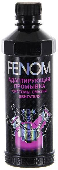 Промывка двигателя адаптирующая (масляной системы) Oil changer, 330ml FENOM FN338N (уп.12 шт.) 