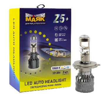 Лампа (LED аналог ксенона) H 4 12-30V 5000К мини линза P43T WHITE (2шт), к-т, Mаяк (Z5+/12-30/H4)