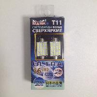 Светодиод T11*39 12V-30V WHITE 36SMD S8,5 (к-т 2шт.) (Маяк) (12-30Т11/B-23),к-т