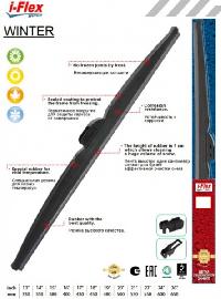 Щетка стеклоочистителя зимняя i-FLEX Wiper TPSW17  430 мм  17"  (уп.50 шт)