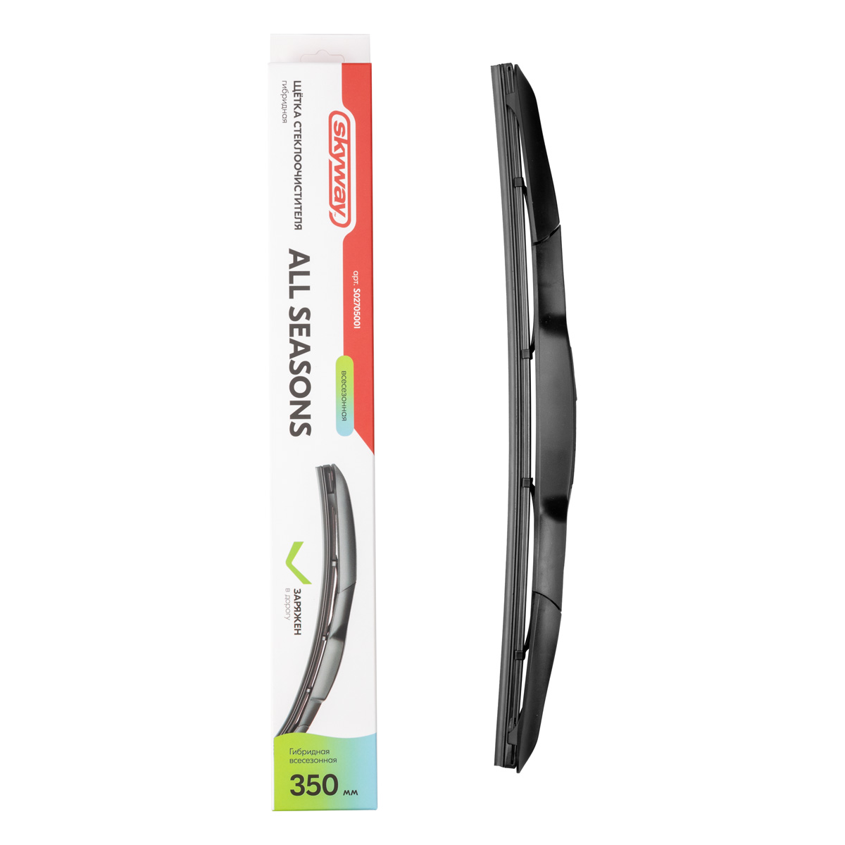 Щетка стеклоочистителя гибридная всесезонная  ALL SEASONS  350 мм /14 SKYWAY S02705001 