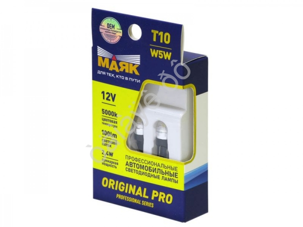 Светодиод T10 12V WHITE  2 SMD (2835) W2,1*9,5d (12T10-W/ORP01/2BL), к-т