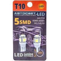 Светодиод T10 24V WHITE  5SMD (5050) W2,1*9,5D Avs-24T10W\5SMD\5050\2BL(блистер 2 шт), к-т  Автосвет