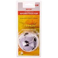 Ароматизатор подвесной игрушка Футбольный мяч Лимон SKYWAY S03407029 (1/12/24)