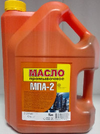 Масло промывочное МПА-2, 5л  (уп.4 шт.)