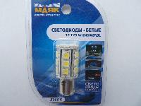 Светодиод T25 12V WHITE 24SMD  BA15S(блистер) (Маяк) (12T25-W/24SMD/BL)
