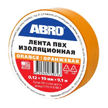 Изолента ПВХ ( 19мм* 9.1м) Оранжевая, шт. ABRO (1/500)