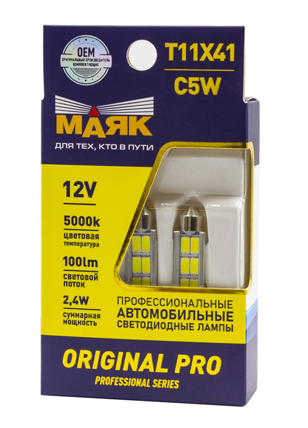 Светодиод T11*41 12V WHITE  6SMD (5730) SV8.5 (Маяк) (12T11-W/ORP04/2BL), к-т