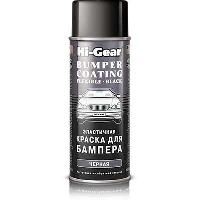 Краска-спрей для бамперов/ пластика эластичная черная, 311g  Hi-Gear HG 5734 (уп.12 шт.)
