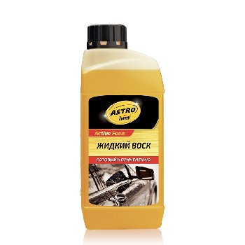 Воск жидкий Active Foam (готовый к применению), 1 л.  AC440, ASTROhim (уп.10 шт.)