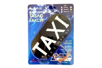 Знак-табло TAXI на стекло овал, 45 диодов 12-24V, зеленое свечение