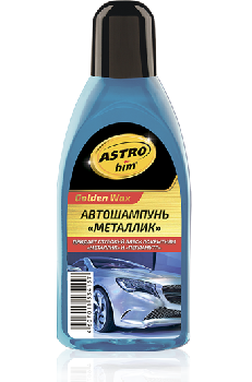 Шампунь-концентрат Golden Wax МЕТАЛЛИК, 0,5 л. ASTROhim AC307 (1/12) синий