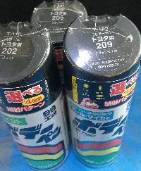 Краска-спрей акриловая, 300 мл, 202 (T-112), черная BodyPaint Soft99