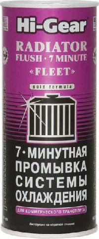 Промывка радиатора и системы охлаждения 7 минут (для коммерч авто), 444 ml Hi-Gear HG9017(уп.12 шт.)