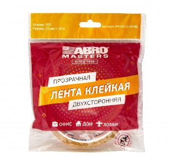 Скотч двусторонний прозрачный 15 мм, длина 10 м  PET-015-10-RE  ABRO Masters  (1/575)