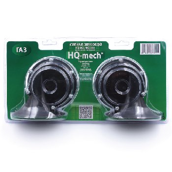 Сигнал электрический 12V Улитка D105мм ГАЗ, 105-118 Дб, (высокий+низкий), к-т  HQ-302/HQ-303HQ-mech