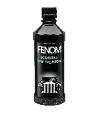 Герметик радиатора/ Остановка течи Radiator stop leak, 330ml FENOM FN260 (уп.12 шт.) 