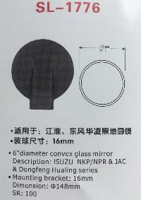 Зеркало заднего вида  SL-1776   (D 148мм SR100 под шар 16 мм) Isuzu NKR/NPR