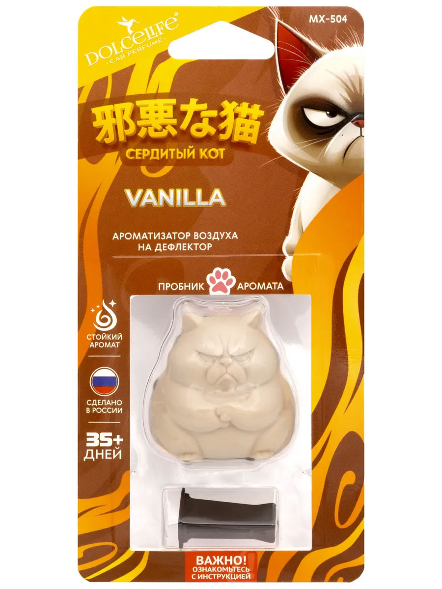 Ароматизатор на дефлектор меловой Сердитый кот бел Ваниль (22 гр.) MX-504 Dolce Life ( уп.12шт)