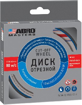 Круг отрезной по металлу 125*2,5*22мм (набор 3шт.), к-т  ABRO CD-12525-SET-R  